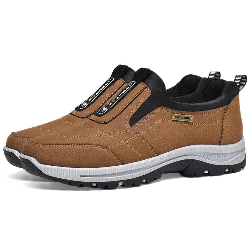 Men's Casual Shoes